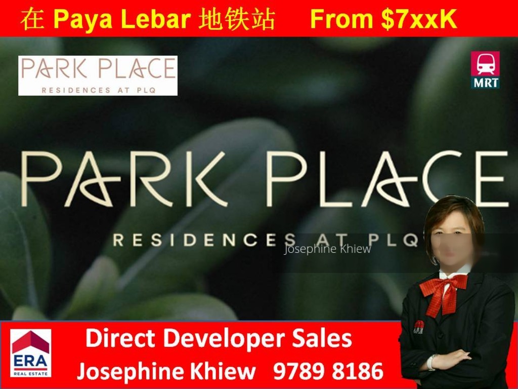 Park Place Residences At Plq (D14), Apartment #139064592